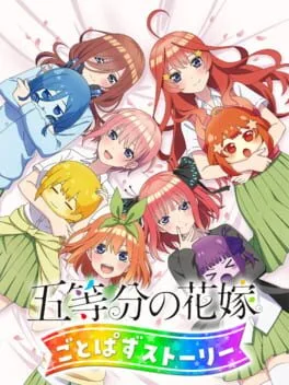 The Quintessential Quintuplets: Gotopazu Story [Nino Illustration Book Set]