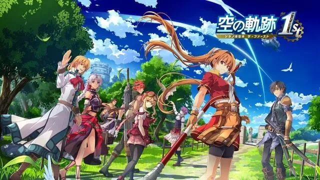 Trails In The Sky 1st Chapter (NSW)