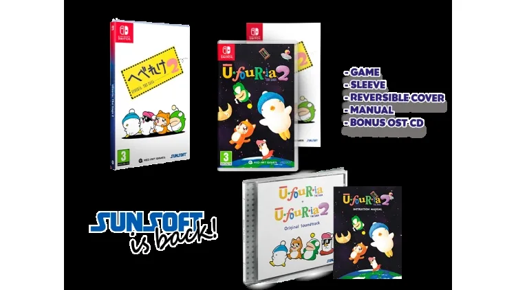 Ufouria: The Saga 2 (NSW)