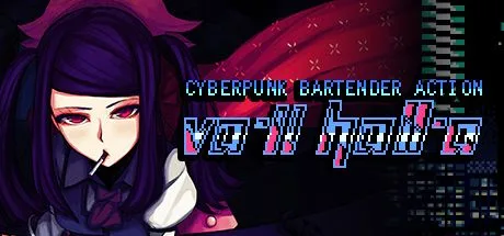 Va-11 Hall-A [Collector's Edition] (NSW)