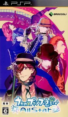 Uta no☆Prince-sama♪ All Star