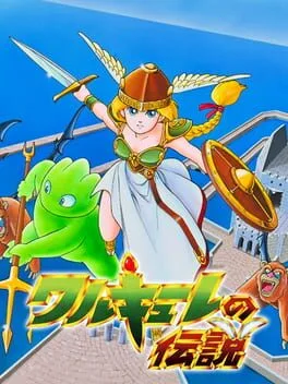The Legend of Valkyrie (PCE)