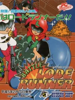 Battle Lode Runner (PCE)