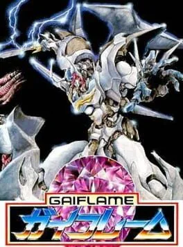 Gaiflame (PCE)