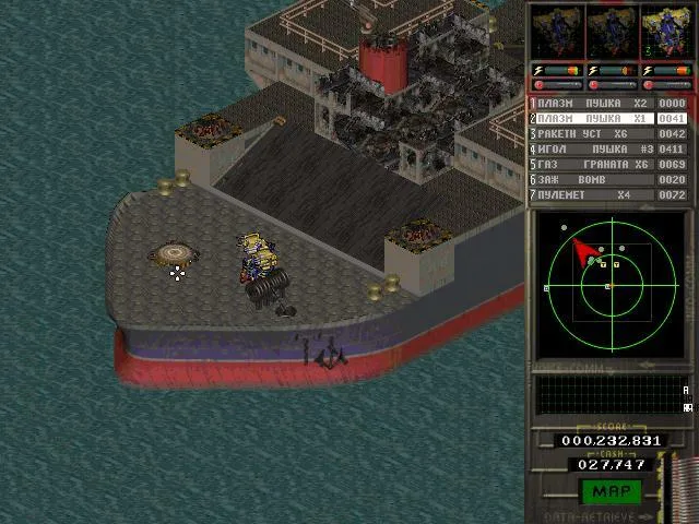 Bedlam (1996)