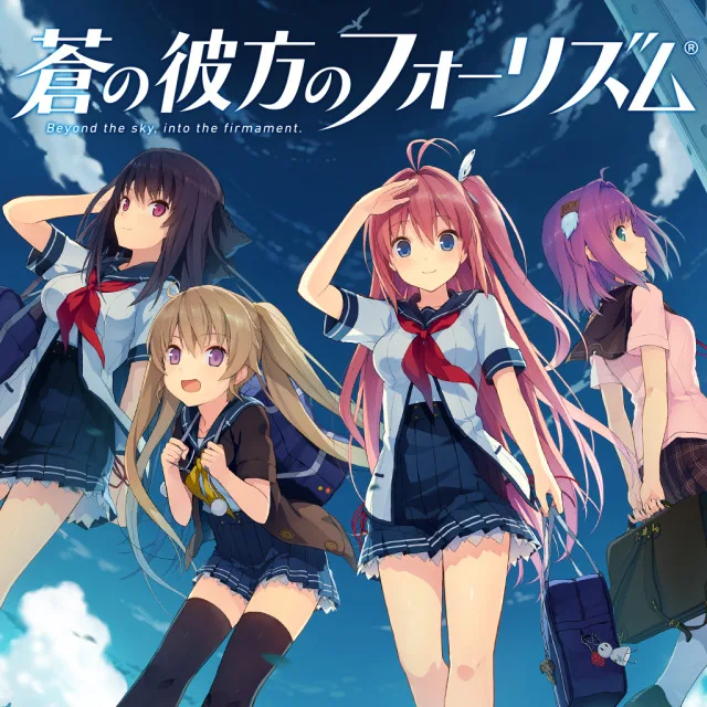 Aokana - Four Rhythms Across the Blue (PC)