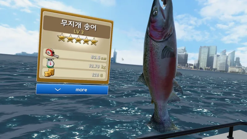Real Fishing VR (PC)