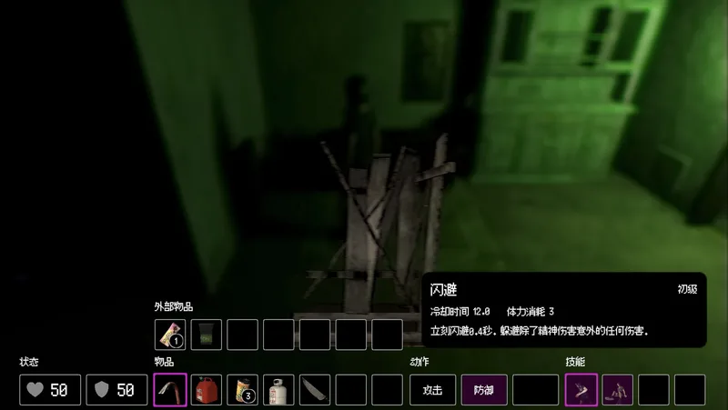 24H Stories: Midnight Channel (PC)