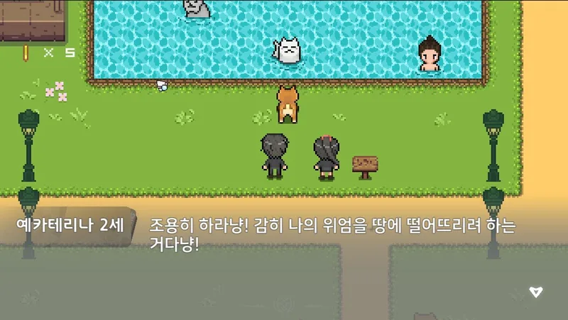 Soul After (PC)