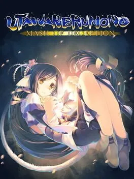 Utawarerumono: Mask of Deception (PS VITA)