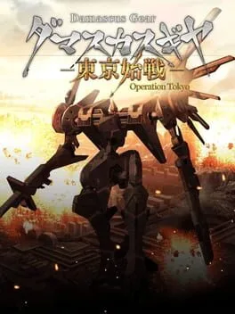 Damascus Gear: Operation Tokyo (PS VITA)
