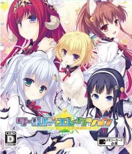 World Election (PS VITA)