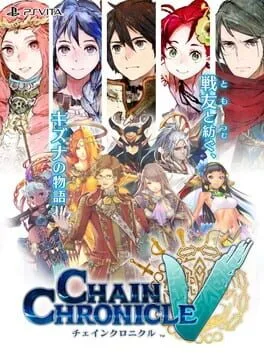 Chain Chronicle V (PS VITA)