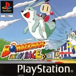 Bomberman Fantasy Race