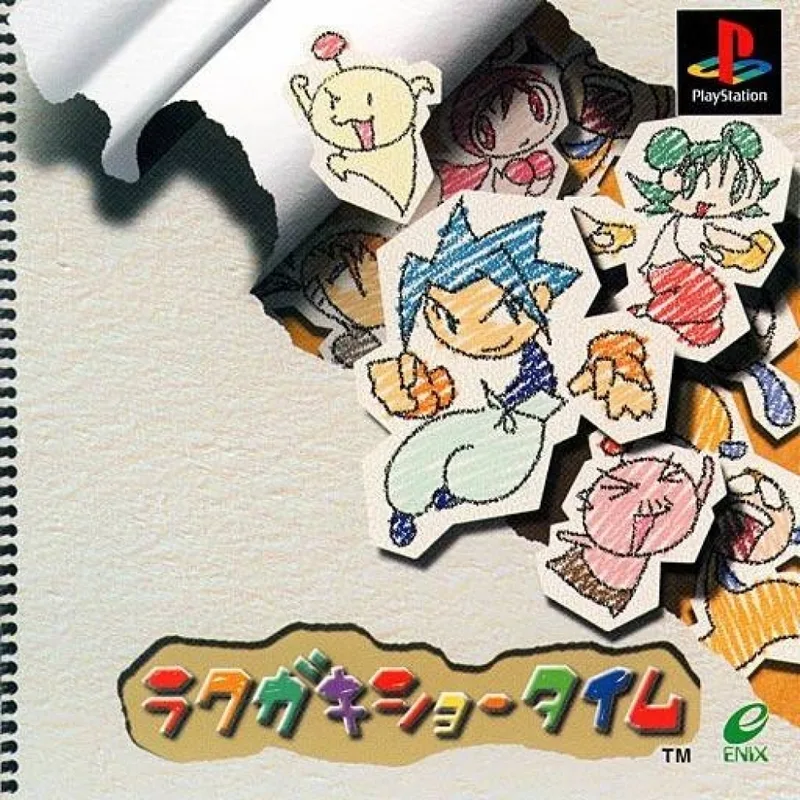 Rakugaki Showtime (PS1)