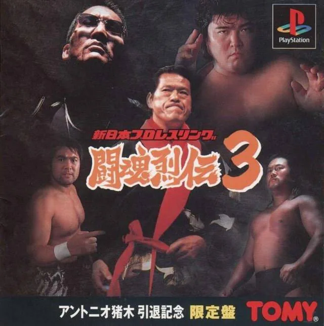 Shin Nippon Pro Wrestling: Toukon Retsuden 3 (PS1)