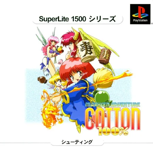 Cotton 100% (PS1)