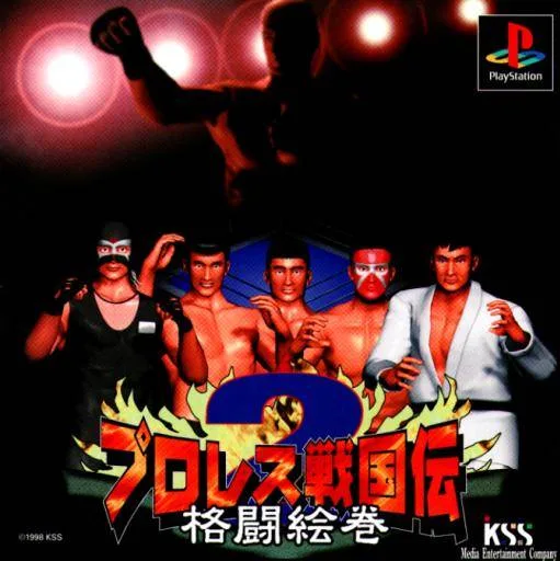 Pro Wrestling Sengokuden 2 (PS1)