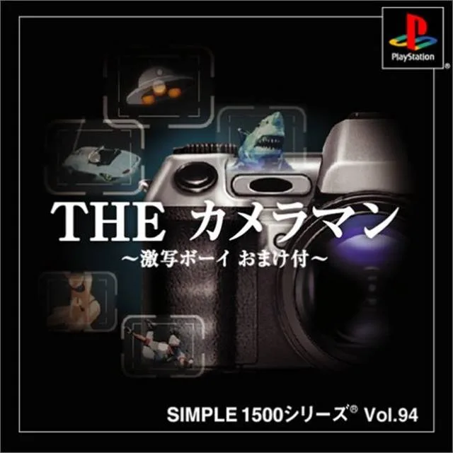 The Cameraman (PS1)