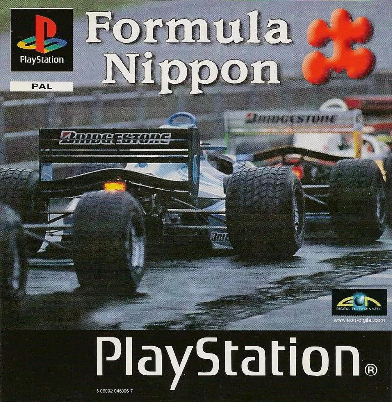 Formula Nippon (PS1)
