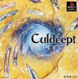 Culdcept Expansion (PS1)