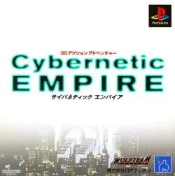 Cybernetic Empire (PS1)