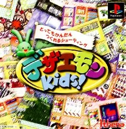 Dezaemon Kids! (PS1)