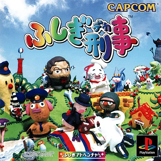 Fushigi Deka (PS1)