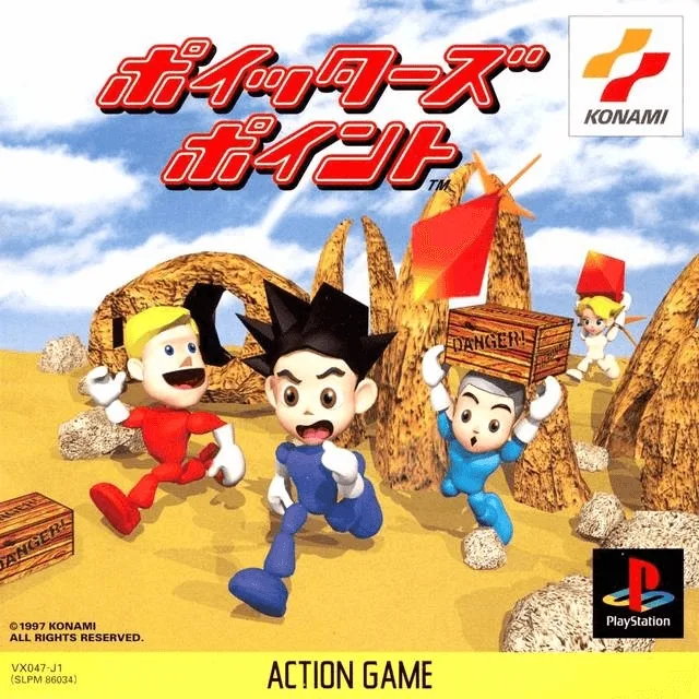 Poitters' Point (PS1)