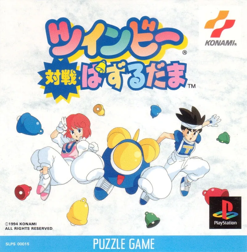 Twinbee Taisen Puzzle Dama (PS1)