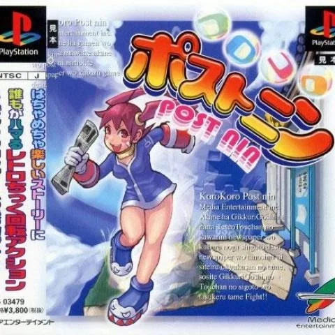 Korokoro Post Nin (PS1)