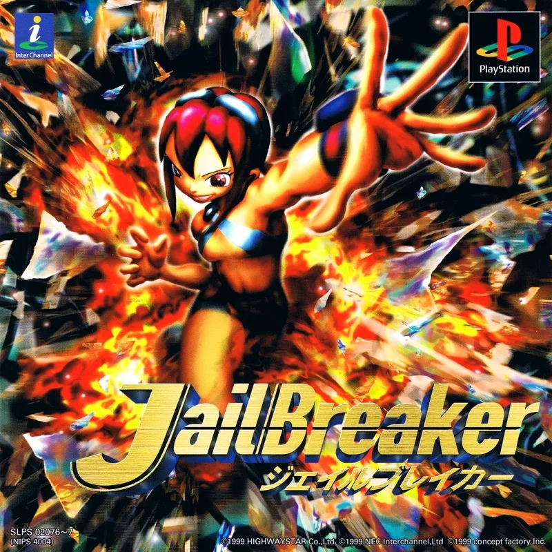 JailBreaker (PS1)