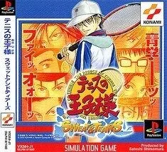 Tennis no Oji-Sama: Sweat & Tears (PS1)