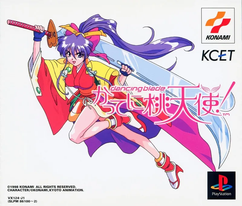 Dancing Blade Katteni Momotenshi (PS1)