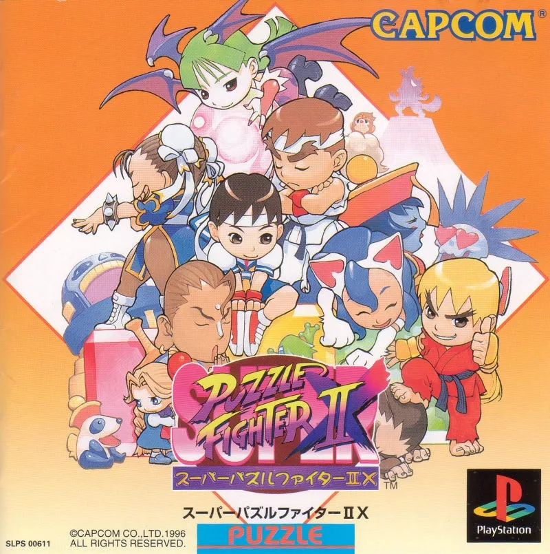 Super Puzzle Fighter II X (PS1)