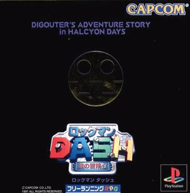 Rockman Dash (PS1)