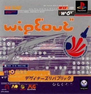 Wipeout (JPN)