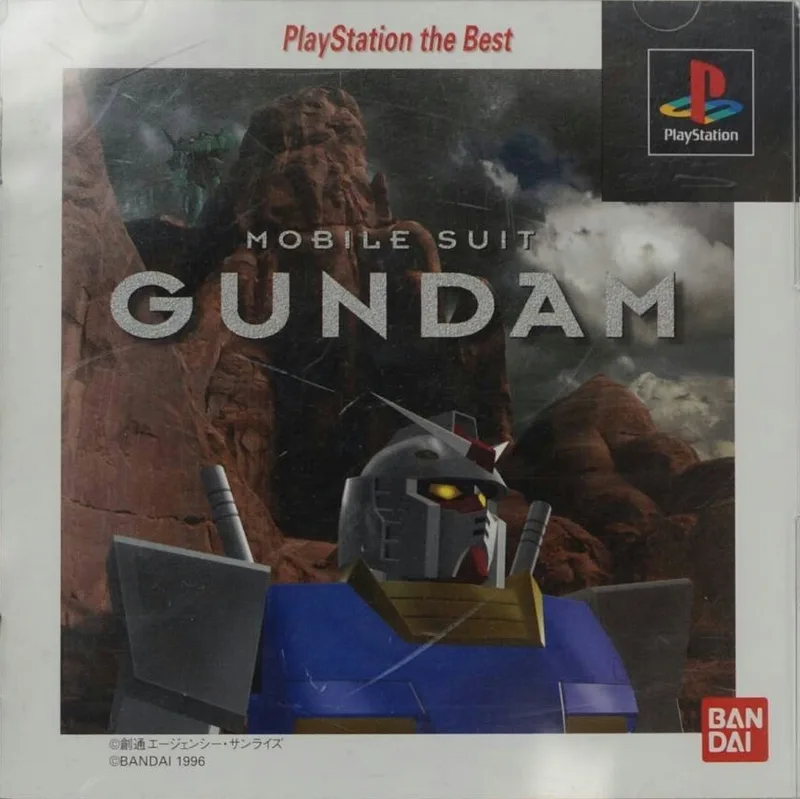 Mobile Suit Gundam [PlayStation the Best] (PS1)