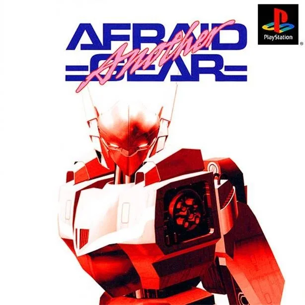 Afraid Gear Another (PS1)