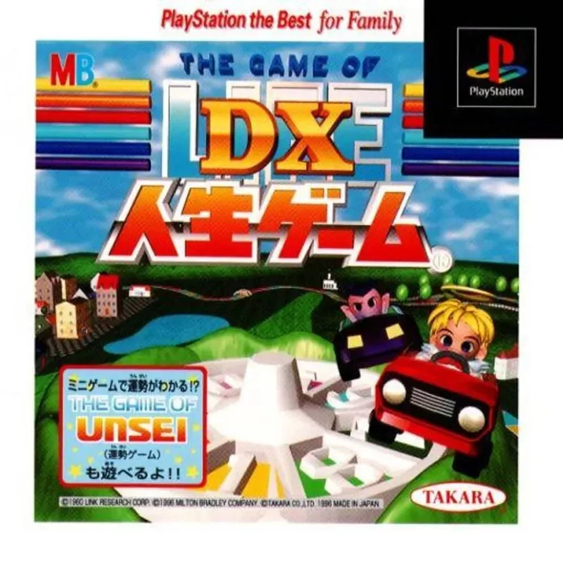 DX Jinsei Game [Playstation the Best for Family]