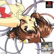 Marionette Company (PS1)