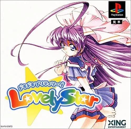 Doki Doki Pretty League - Lovely Star (PS1)