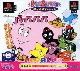 Barbapapa (PS1)