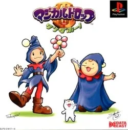 Magical Drop III + Wonderful (PS1)