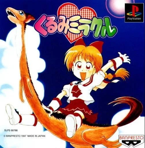 Kurumi Miracle (PS1)