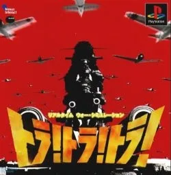 Tora! Tora! Tora! (PS1)