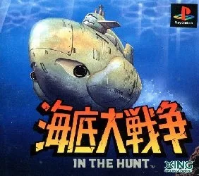 Kaitei Daisensou (PS1)