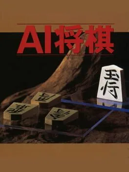Ai Shogi (PS1)