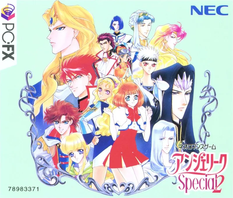 Angelique Special [KOEI The Best]