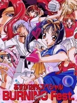 Asuka 120 Burning Fest Special (PS1)
